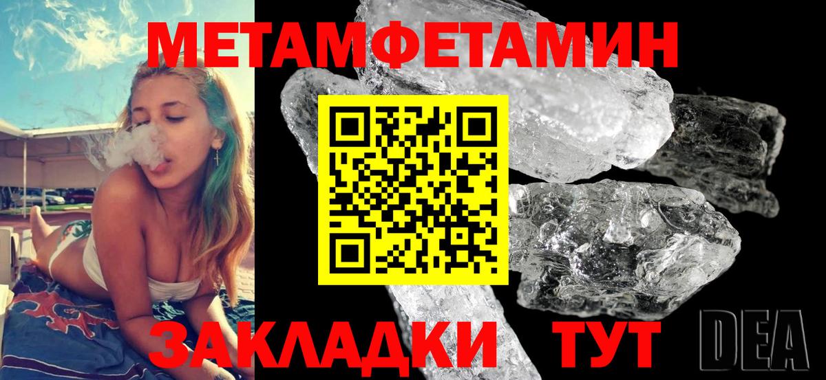 Амфетамин VHQ Топки