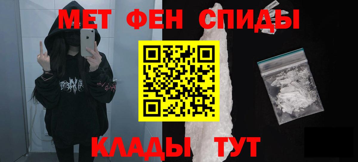 Топки  АМФЕТАМИН 98%  Амфетамин  Вход с VPN 