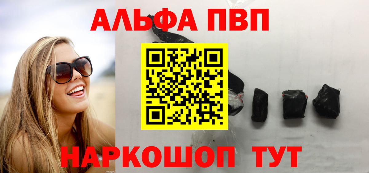 Топки  Мефедрон   Гашиш  Каннабис  МЕТ 