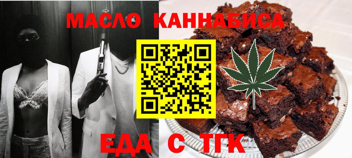 Меф Топки