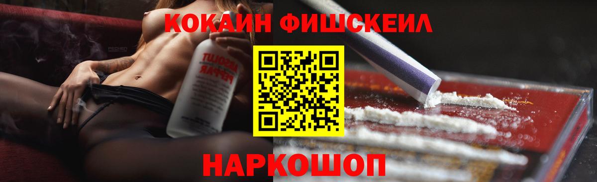 Cocaine 99%  Cocaine  Топки  Вход с VPN 