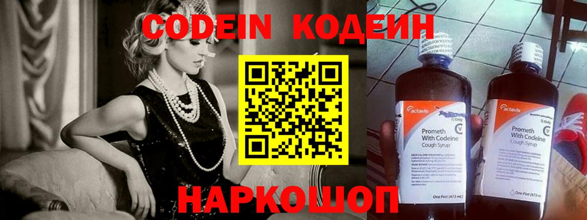 НБОМе  Топки  МДМА  Купить наркотик  Вход с VPN  КОКАИН  Марихуана  ГАШ  Cocaine  Меф МЯУ МЯУ   ЭКСТАЗИ  МЕТАМФЕТАМИН 