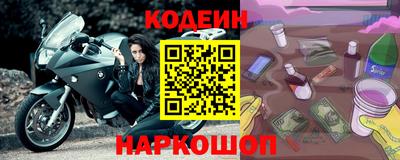 не бодяженный Обь