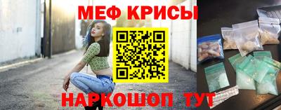 мдма Обнинск