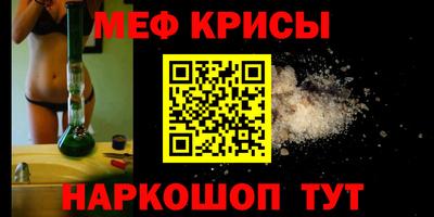 мдма Обнинск