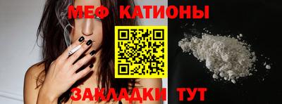 2c-b Апшеронск