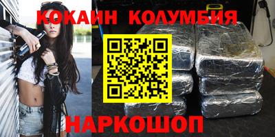 мдма Обнинск