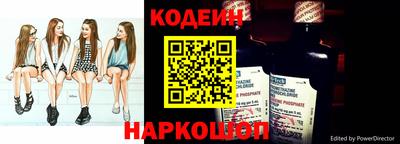 2c-b Апшеронск