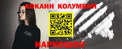 2c-b Нягань
