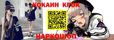 мефедрон VHQ Аргун