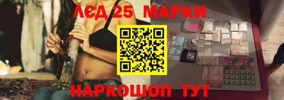 2c-b Апшеронск