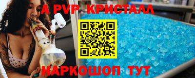 мефедрон VHQ Аргун