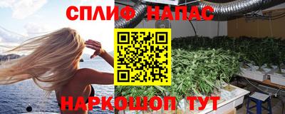 2c-b Апшеронск