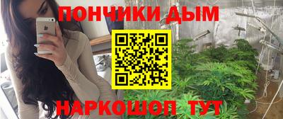 2c-b Апшеронск