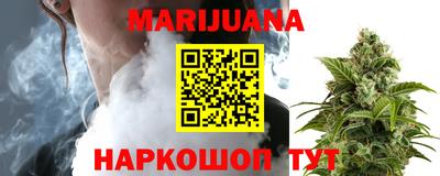 2c-b Апшеронск