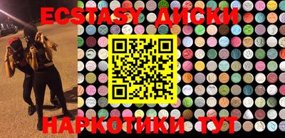 2c-b Апшеронск