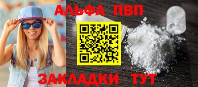 мдма Обнинск