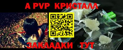 мефедрон VHQ Аргун