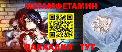 2c-b Апшеронск