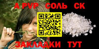 мдма Обнинск