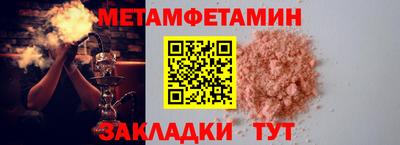 мдма Обнинск