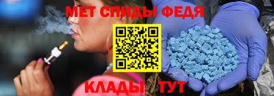 2c-b Апшеронск