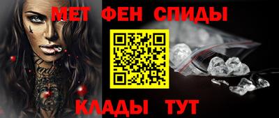 2c-b Апшеронск