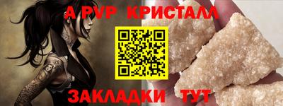 2c-b Апшеронск