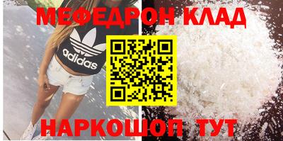 2c-b Апшеронск