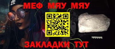 мефедрон VHQ Аргун