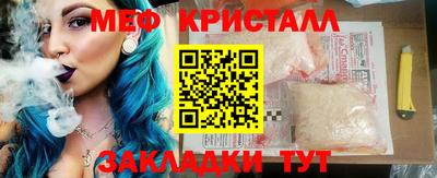 2c-b Апшеронск