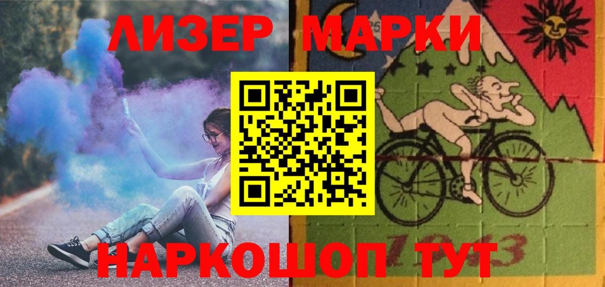 ЛСД экстази  Топки  Лсд 25 экстази кислота  LSD-25 экстази кислота 