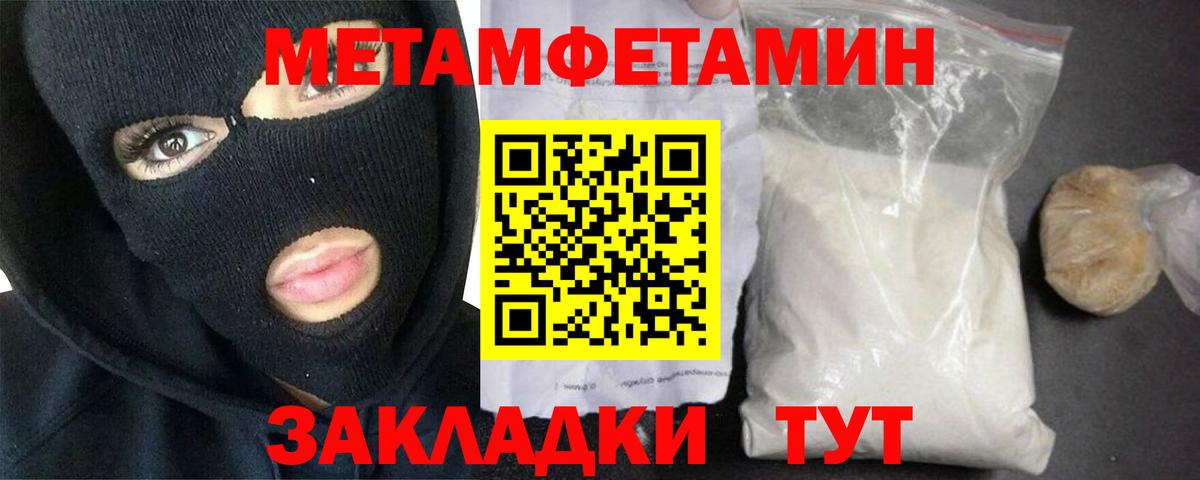 Метамфетамин Декстрометамфетамин 99.9% Топки