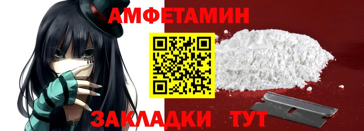 Метамфетамин витя  Топки  Метамфетамин витя 