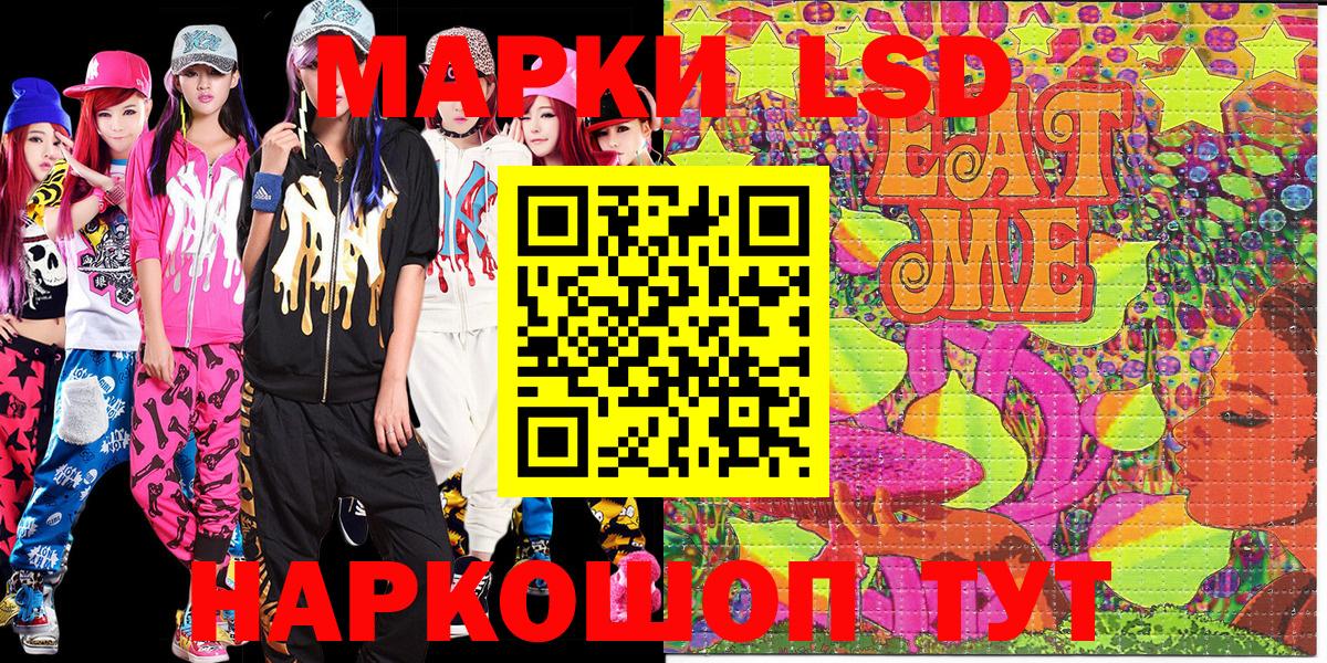 цены наркотик  Наркотические марки 1,5мг  Вход с VPN  Топки  Марки 25I-NBOMe 