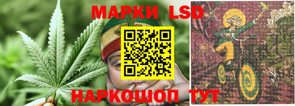 Марки N-bome 1,5мг Топки