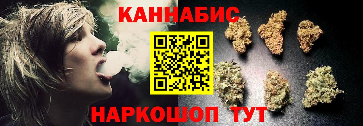 Канабис марихуана  Шишки марихуана ГИДРОПОН  Вход с VPN  Топки  Бошки Шишки планчик 